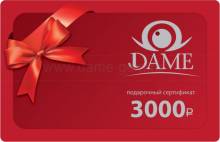 Сертификат номиналом 3000 рублей. Артикул 10336