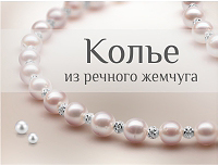Кому жемчуг мелок пословица